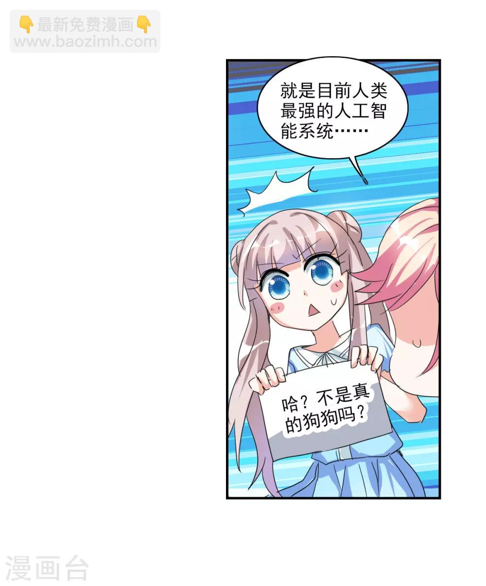 第43话1 危险的刺杀者！-第101话