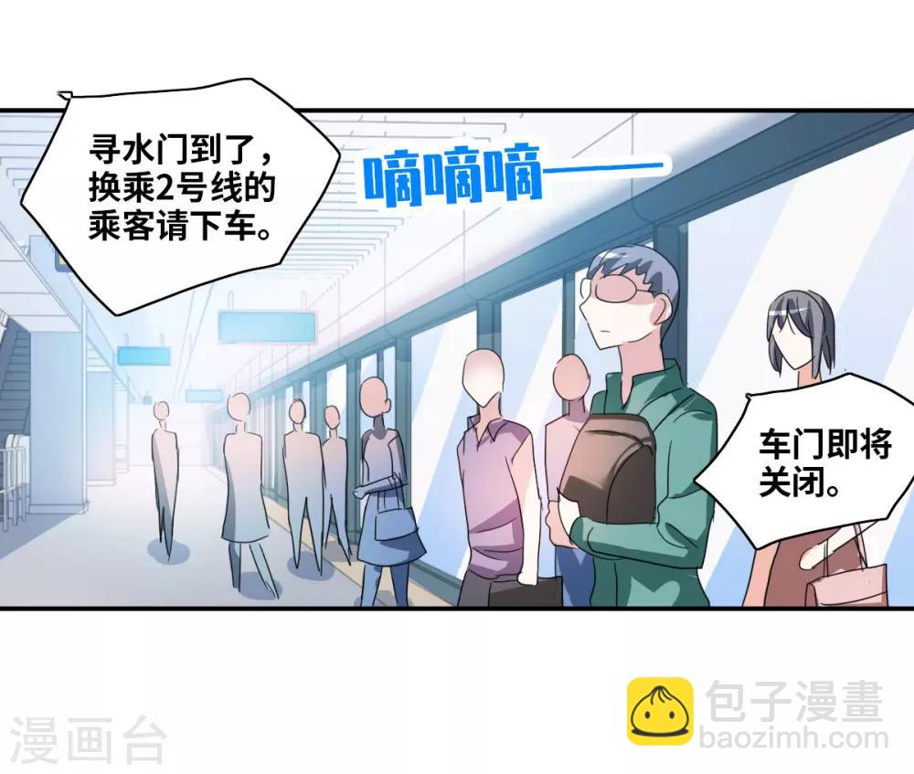 第43话1 危险的刺杀者！-第101话