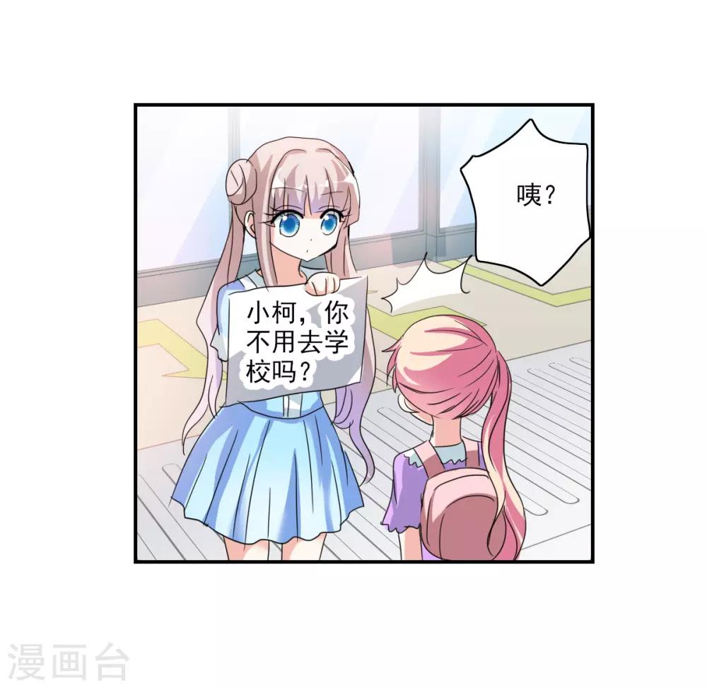 第43话1 危险的刺杀者！-第101话