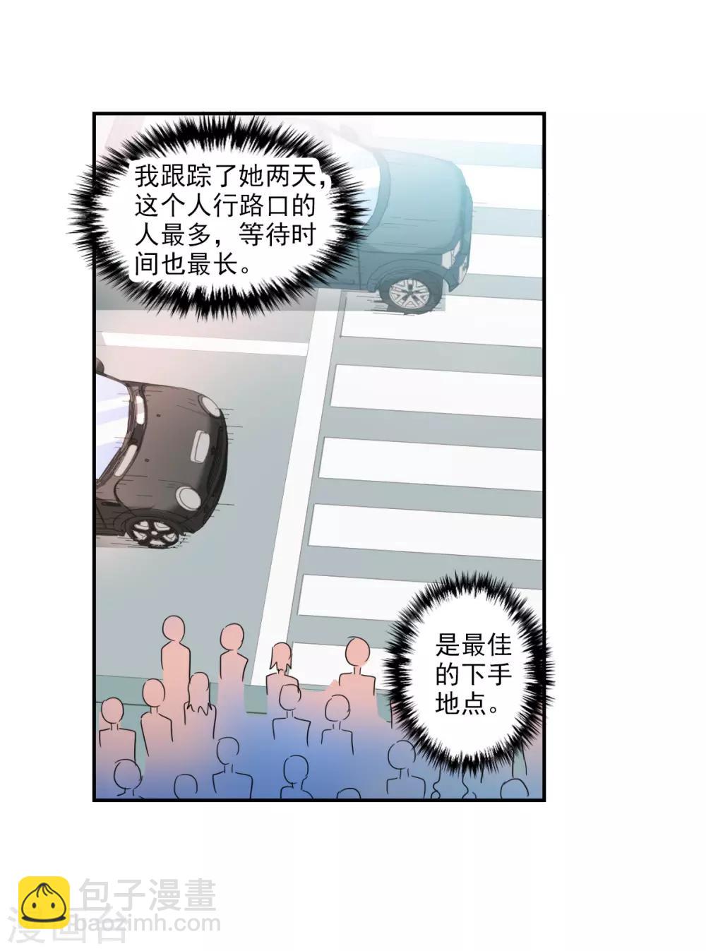 第43话1 危险的刺杀者！-第101话