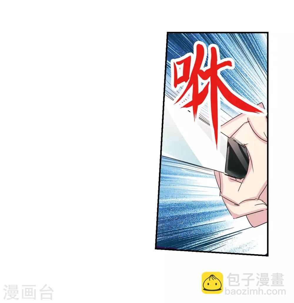 第43话1 危险的刺杀者！-第101话