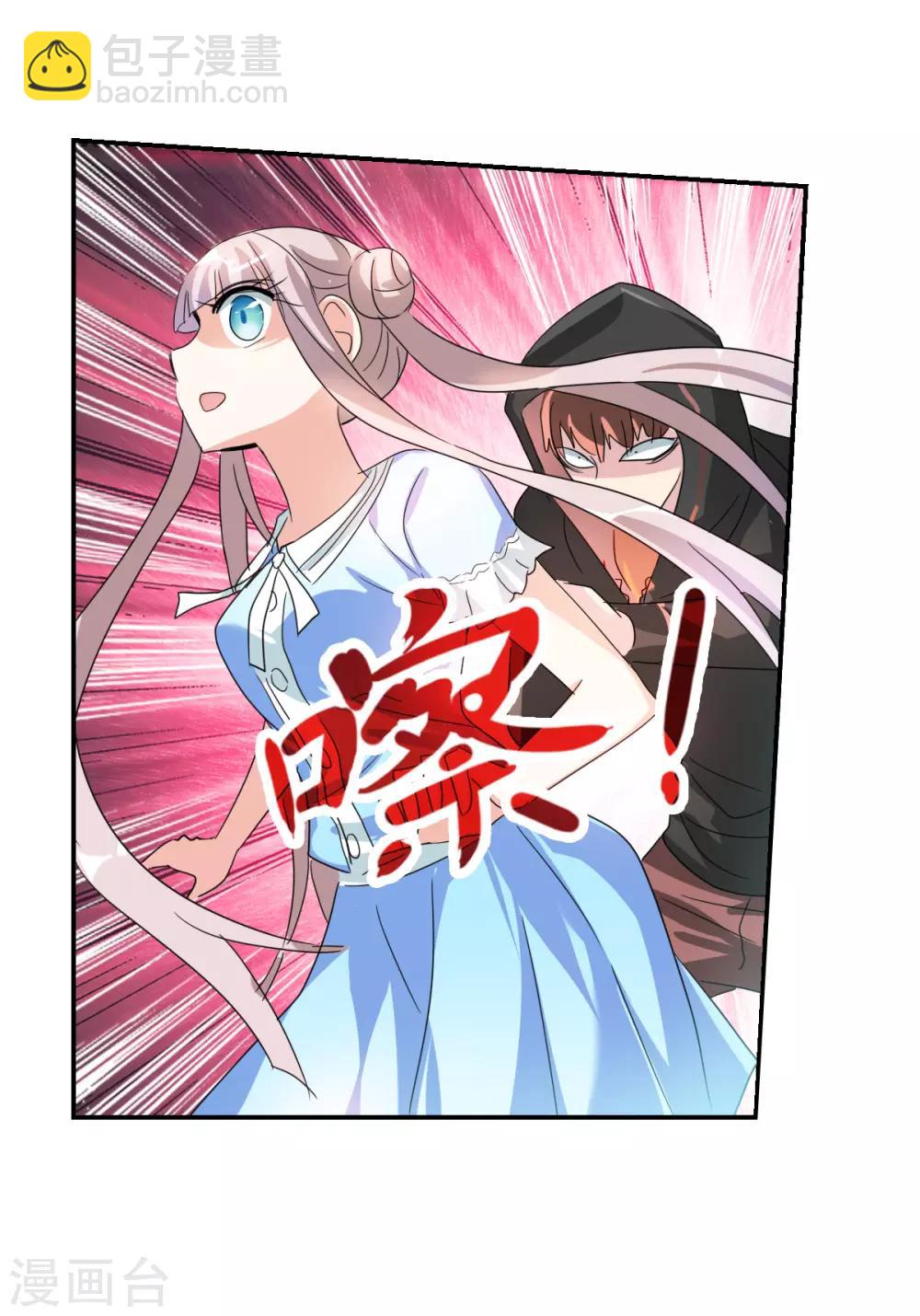 第43话1 危险的刺杀者！-第101话