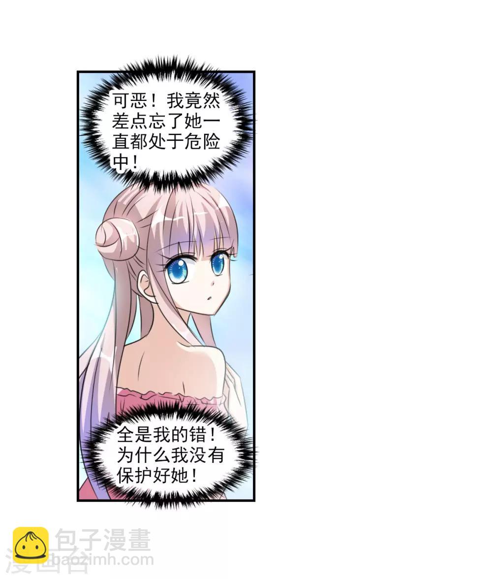 第43话1 危险的刺杀者！-第101话