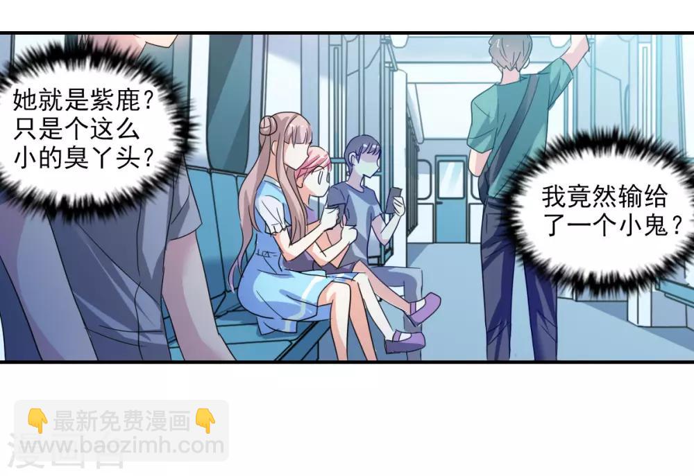 第43话1 危险的刺杀者！-第101话