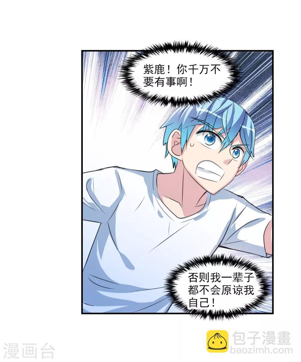 第43话1 危险的刺杀者！-第101话