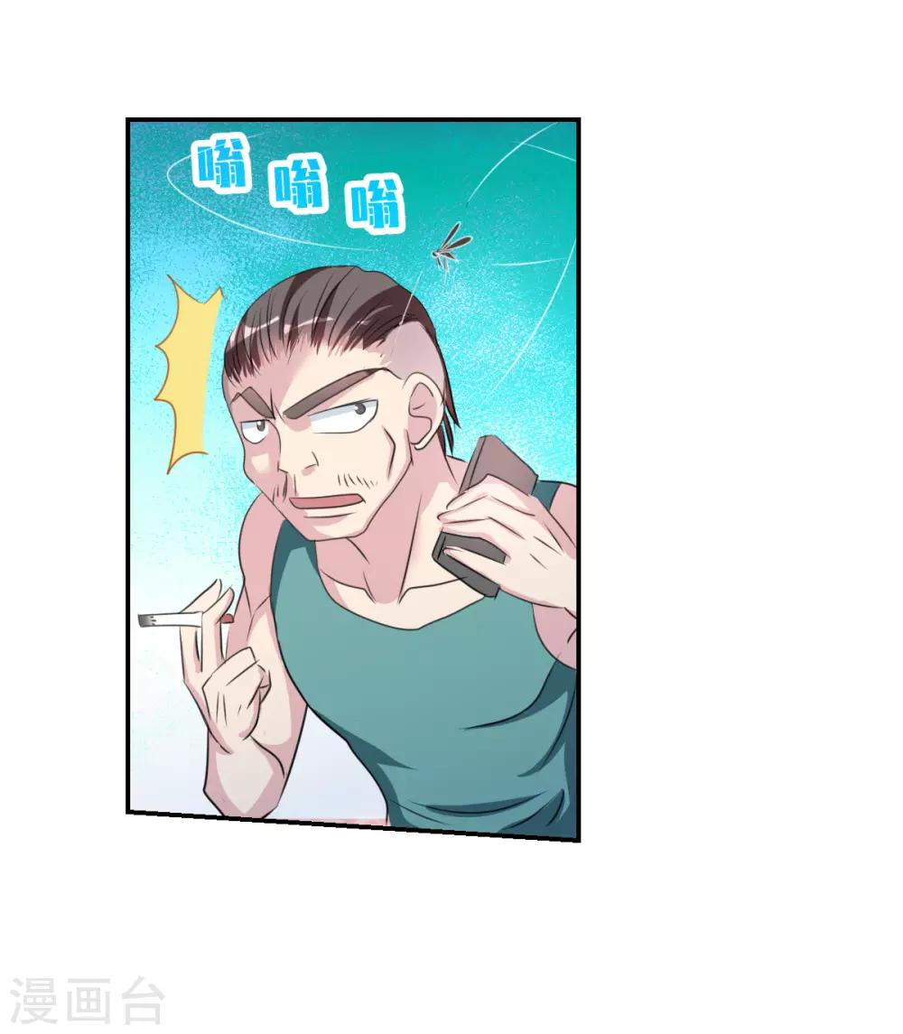 第43话1 危险的刺杀者！-第101话