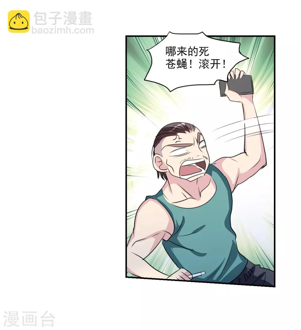 第43话1 危险的刺杀者！-第101话