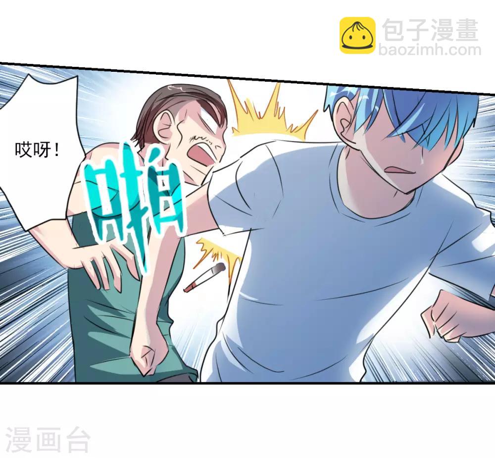 第43话1 危险的刺杀者！-第101话
