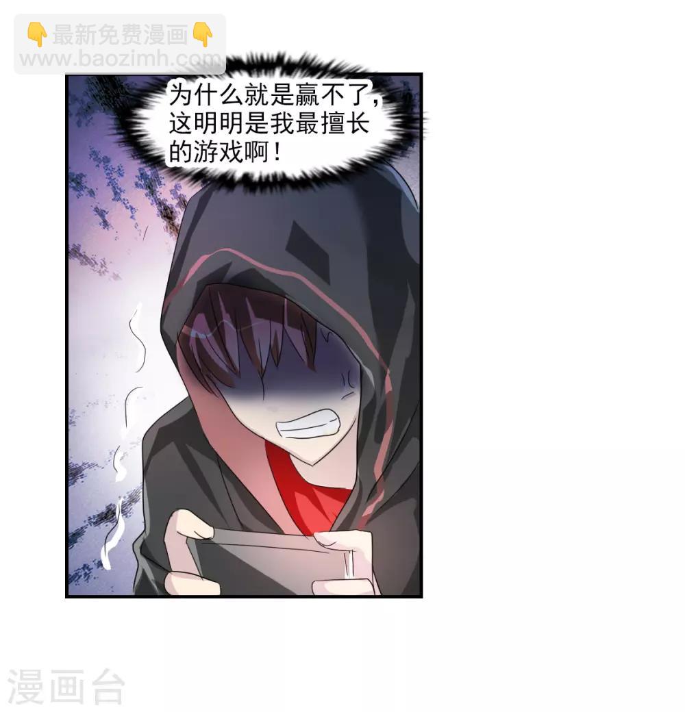 第43话1 危险的刺杀者！-第101话