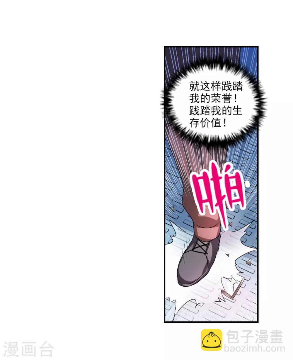 第43话1 危险的刺杀者！-第101话