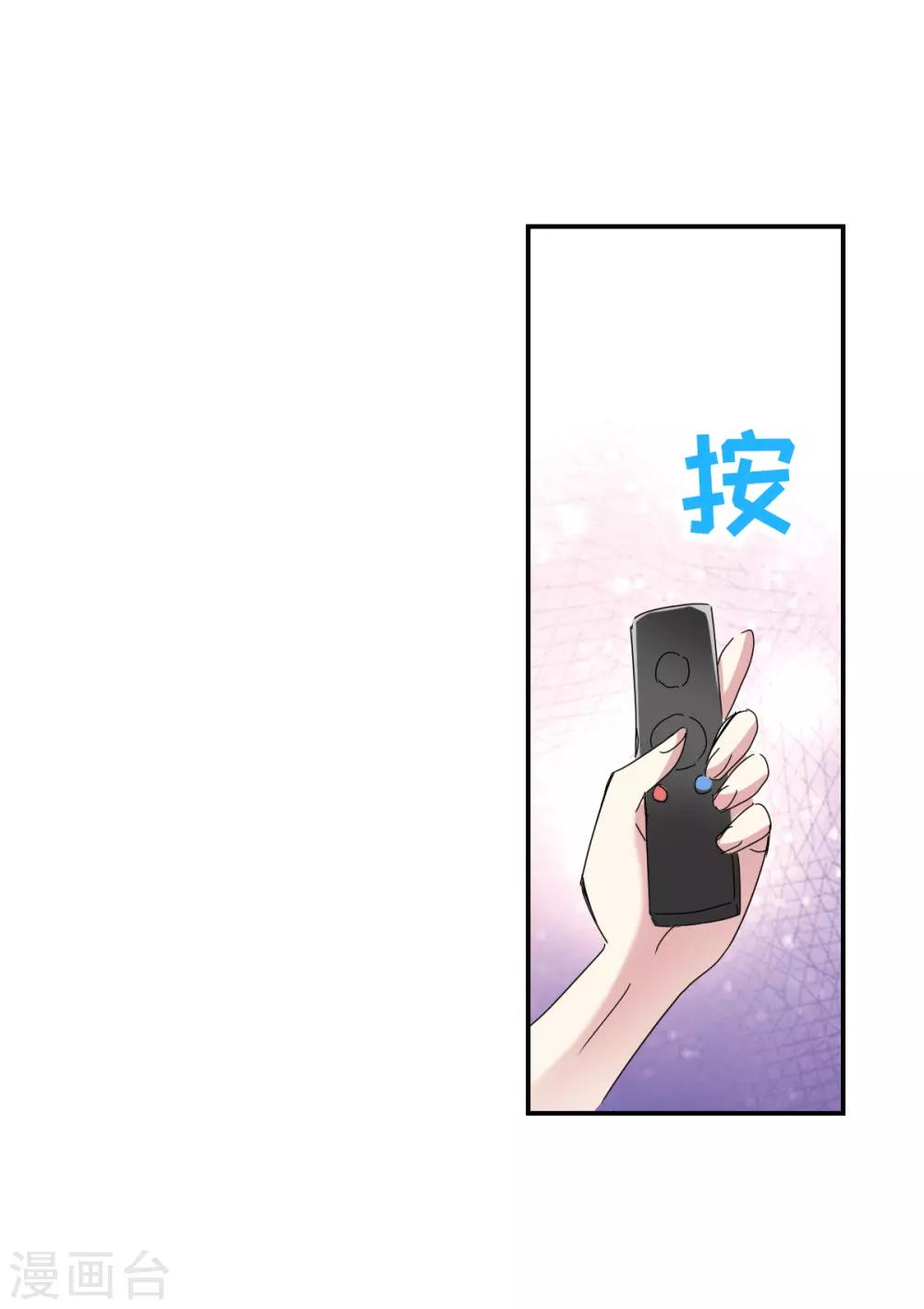 第6话2 坠落-第13话