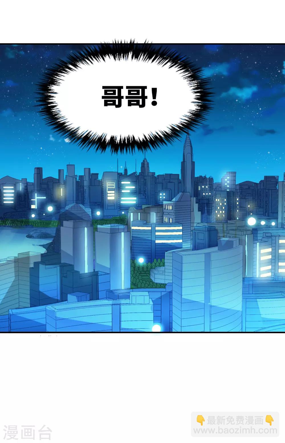 第6话2 坠落-第13话