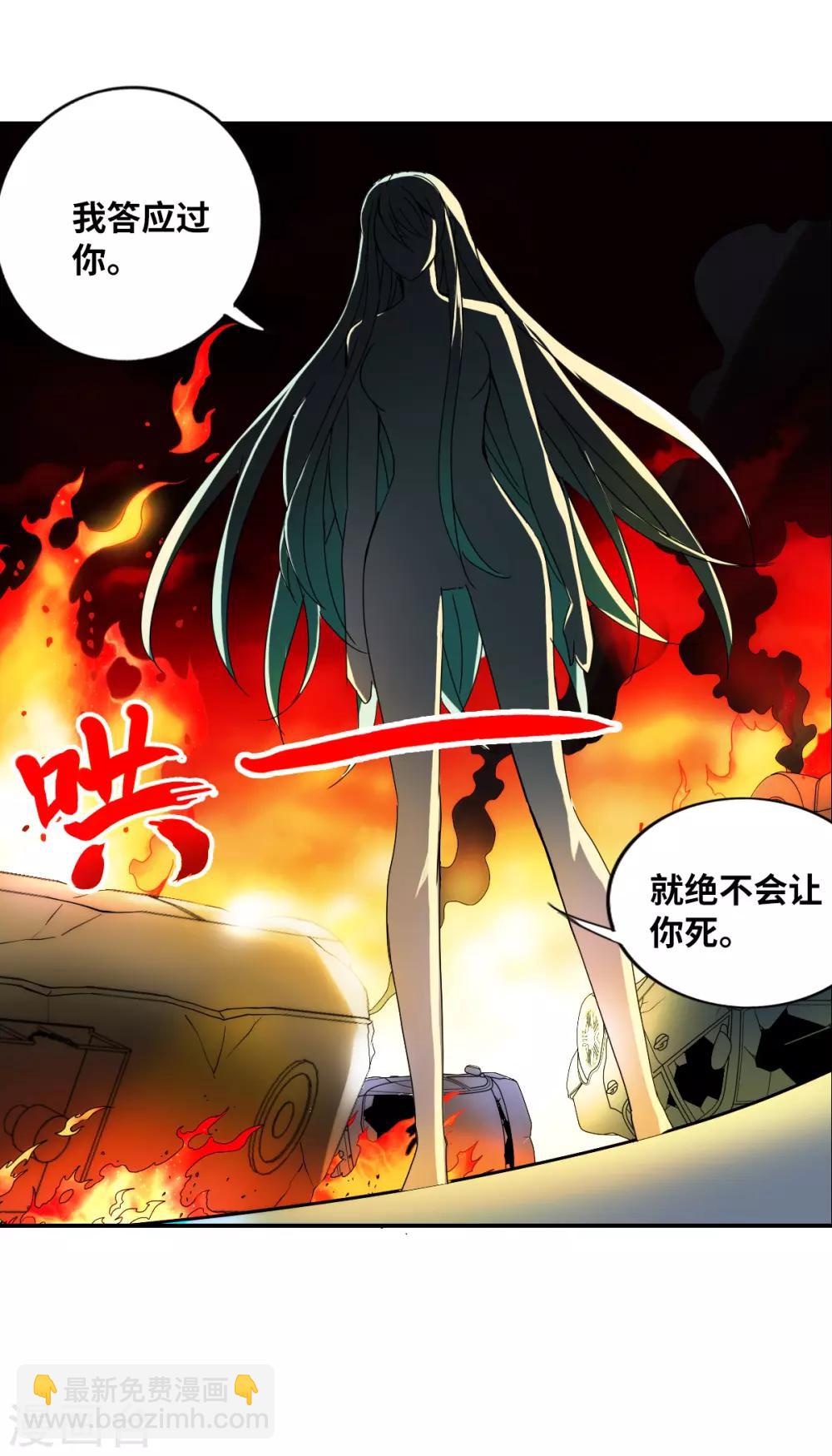 第6话2 坠落-第13话
