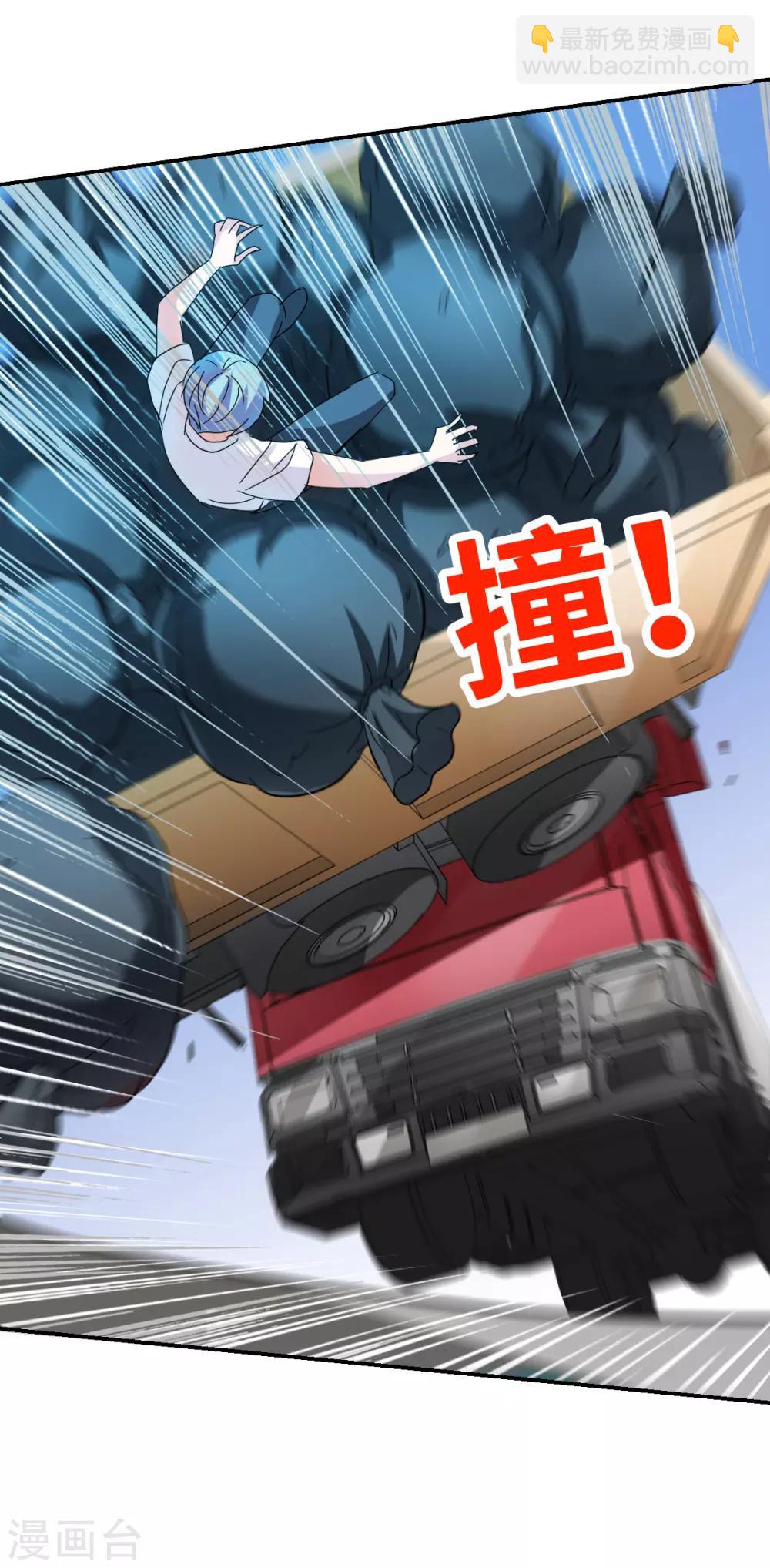 第6话2 坠落-第13话
