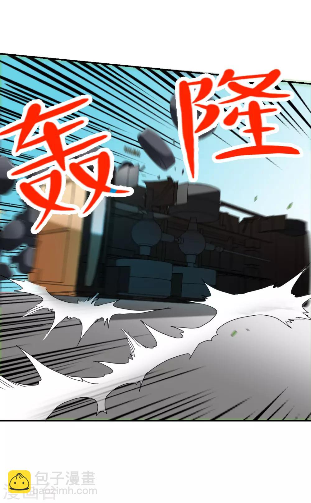 第6话2 坠落-第13话