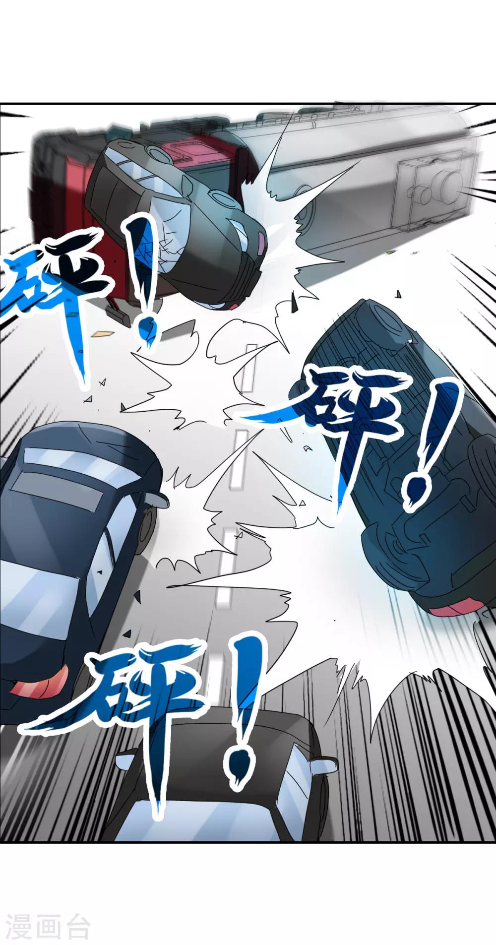 第6话2 坠落-第13话
