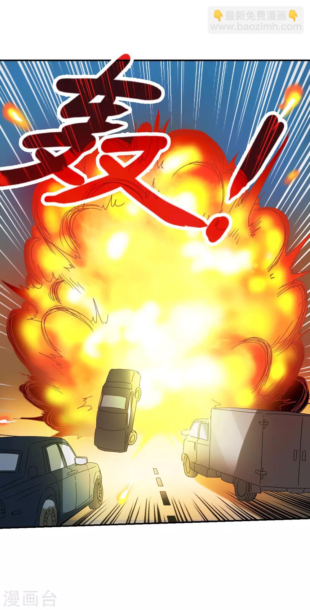 第6话2 坠落-第13话