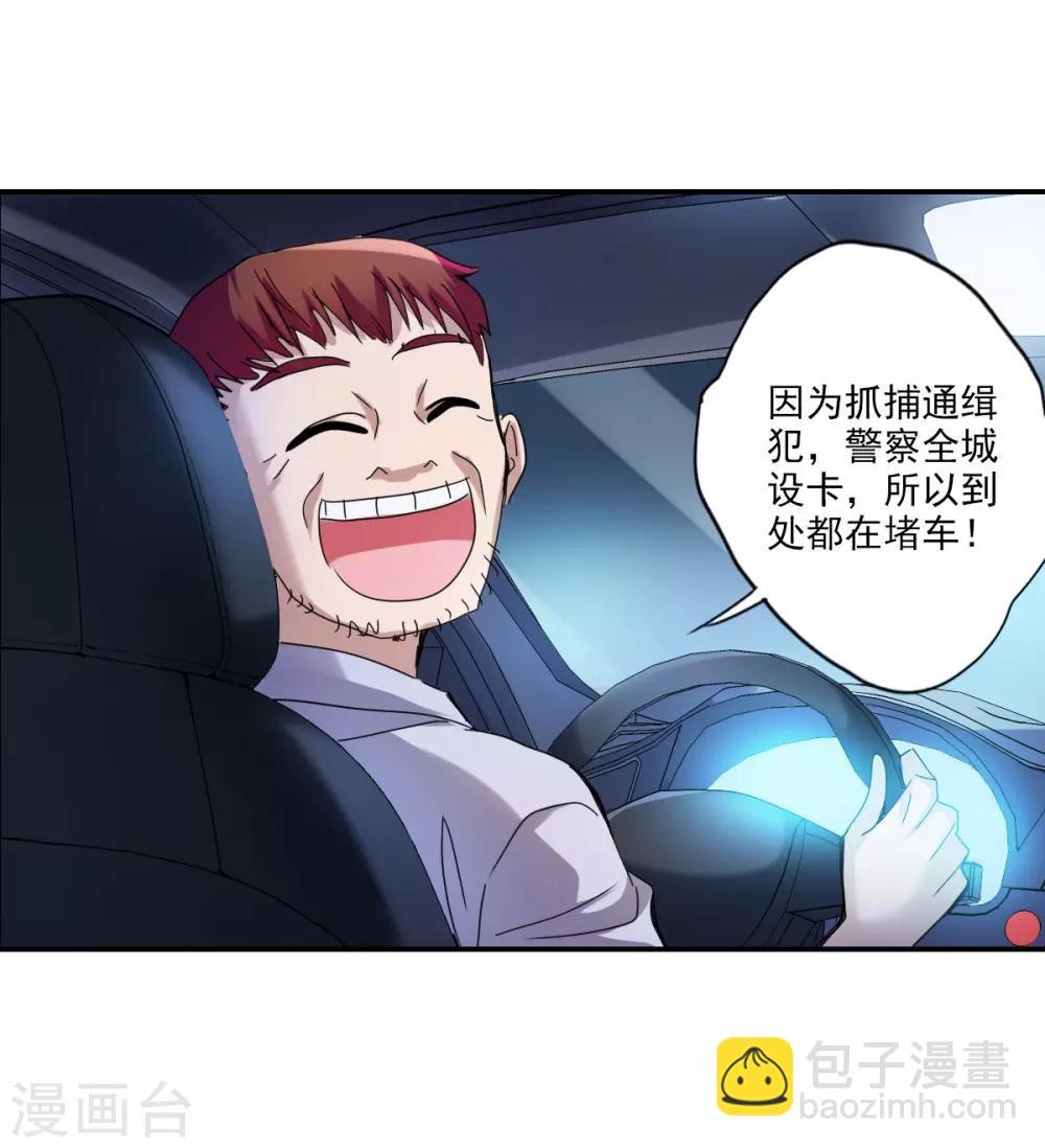 第7话2 逃亡-第15话