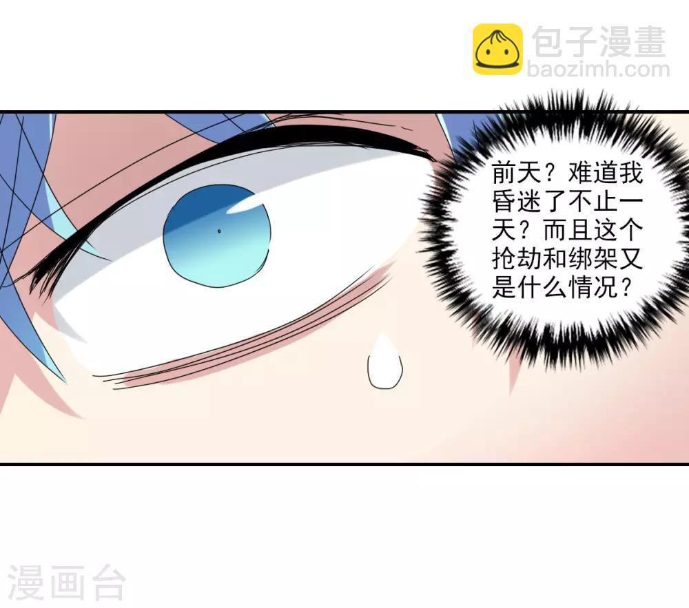 第7话2 逃亡-第15话