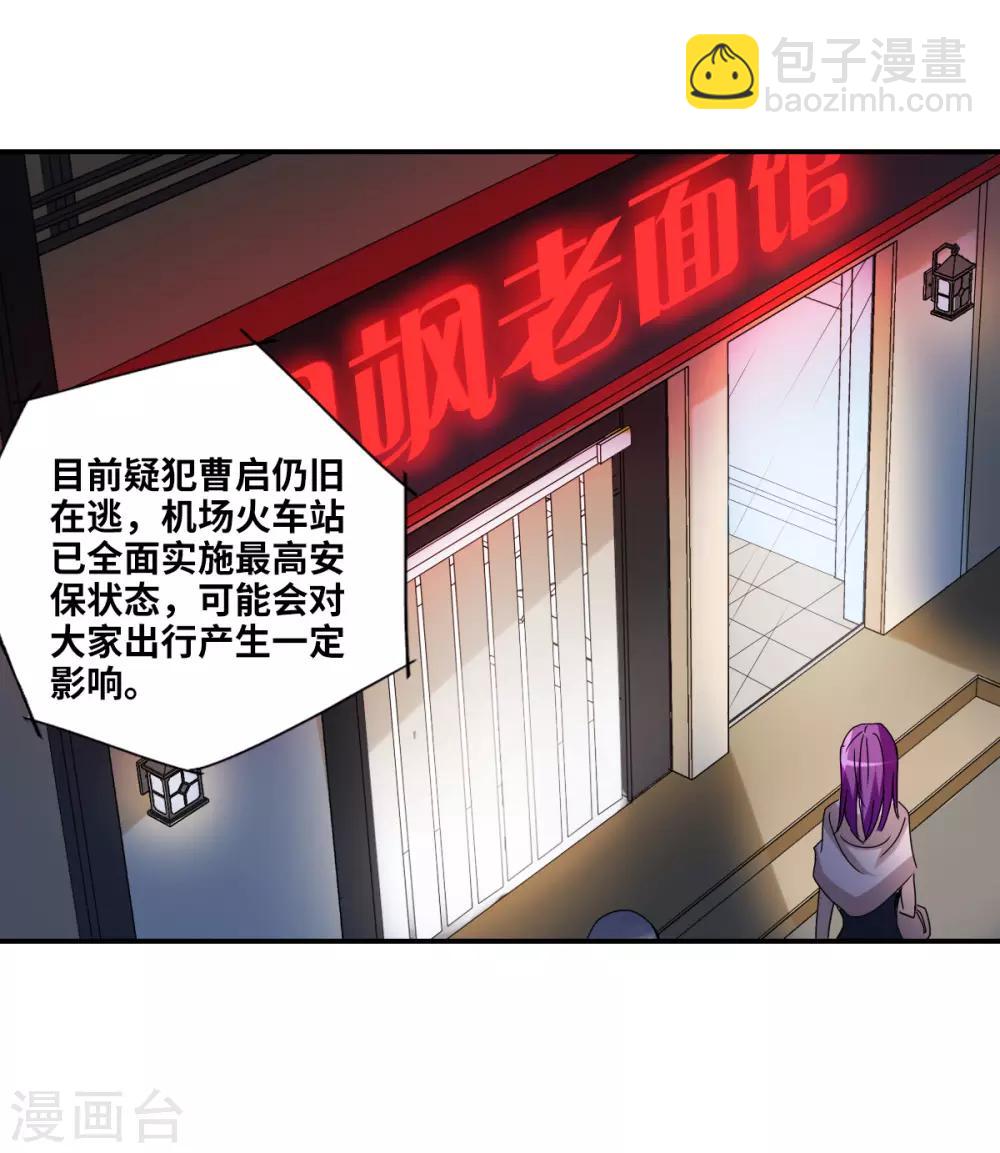 第7话2 逃亡-第15话
