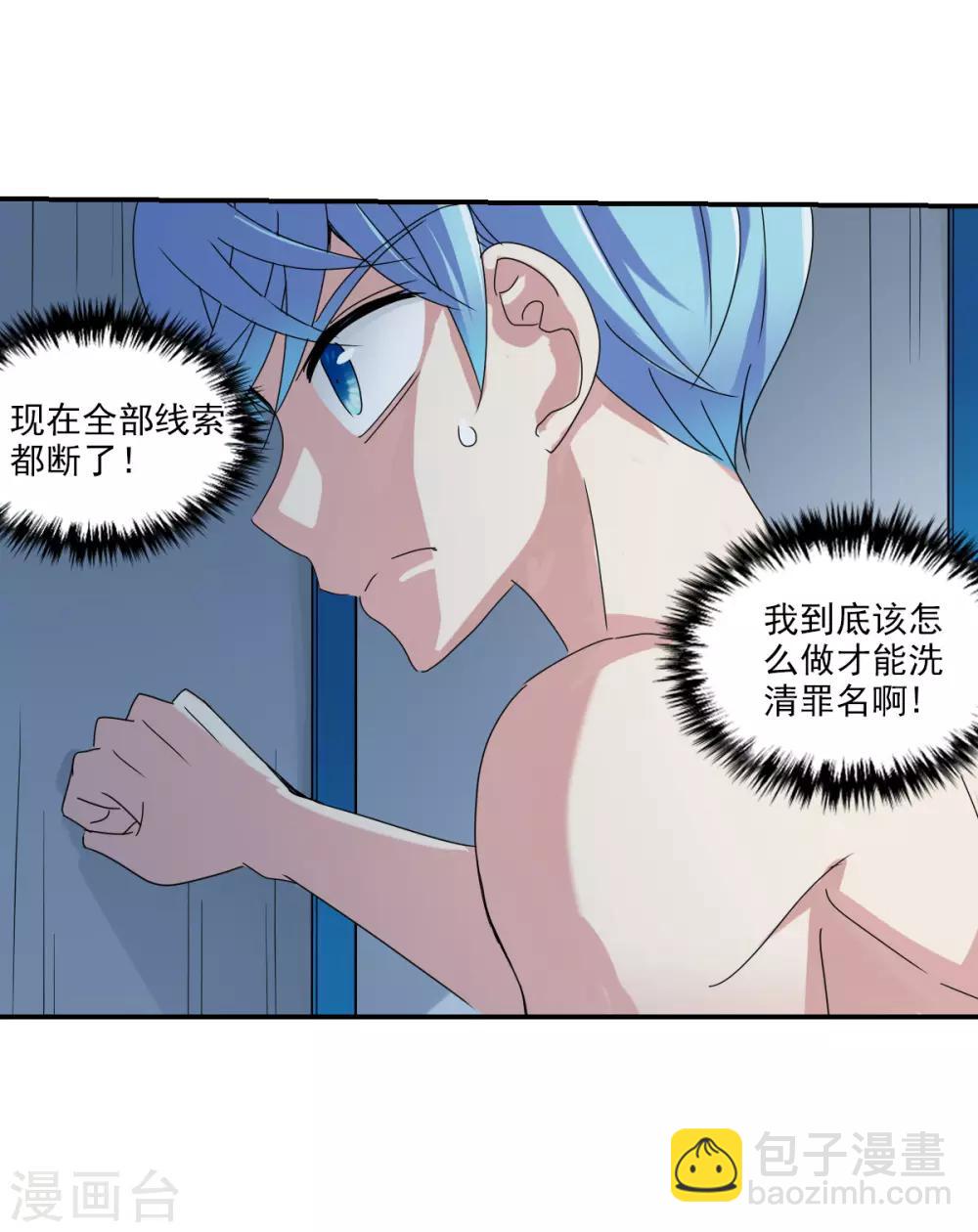 第7话2 逃亡-第15话