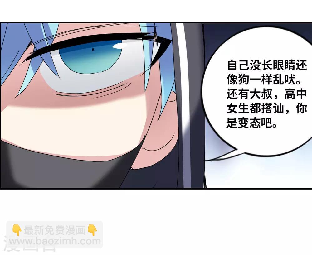 第8话2 采访-第17话