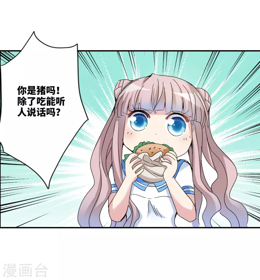第8话2 采访-第17话
