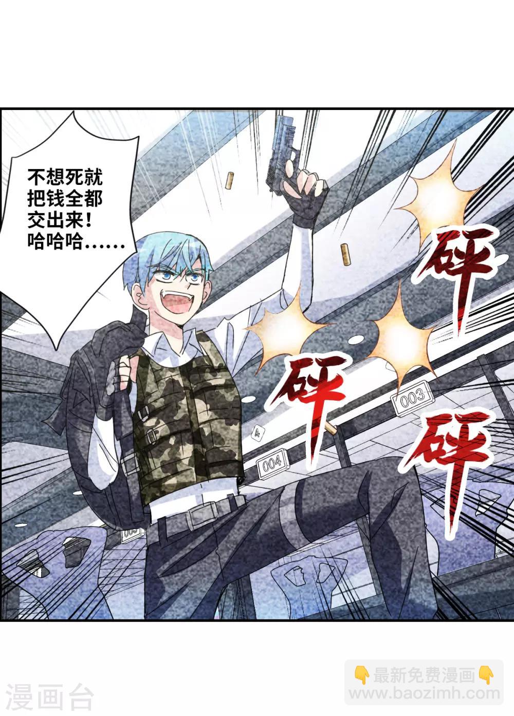第8话2 采访-第17话