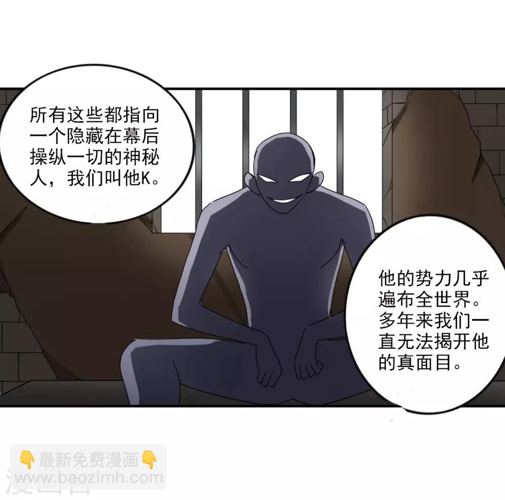 第9话2 被捕-第19话