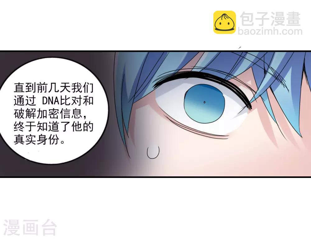 第9话2 被捕-第19话