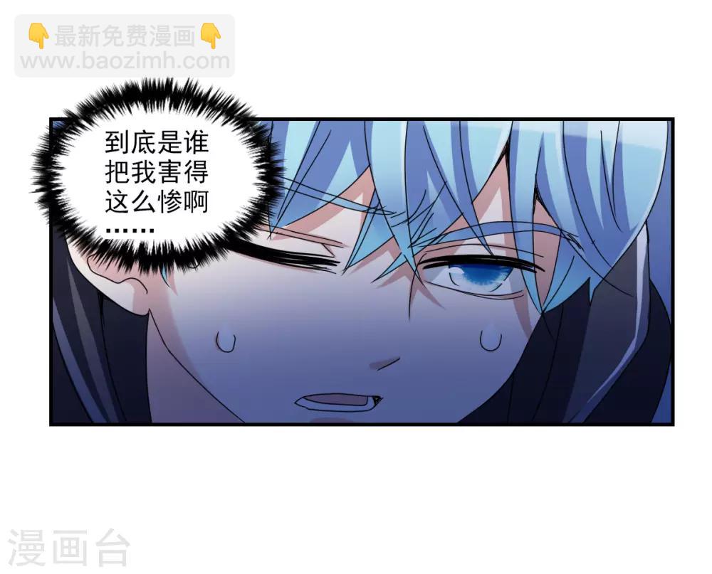 第9话2 被捕-第19话