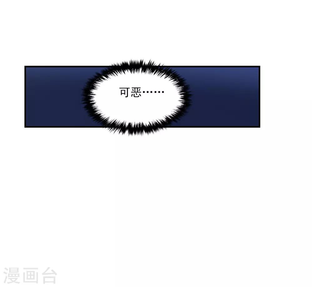 第9话2 被捕-第19话