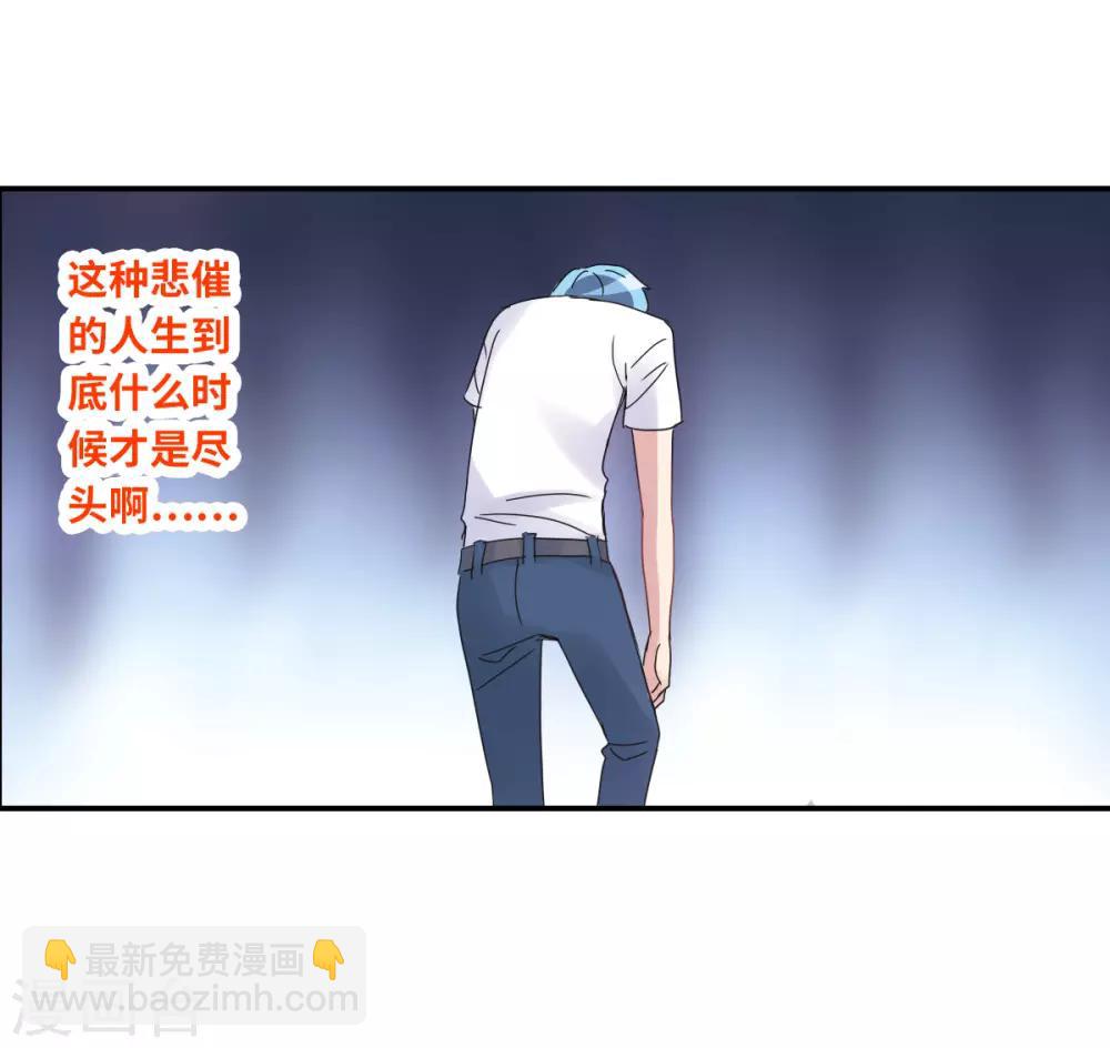 第1话2 毒舌-第3话