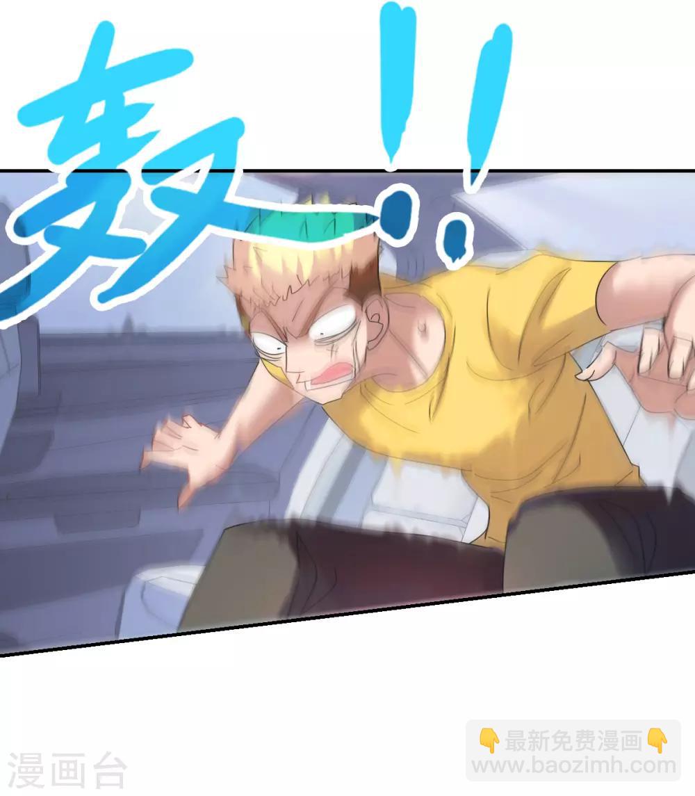 第1话2 毒舌-第3话