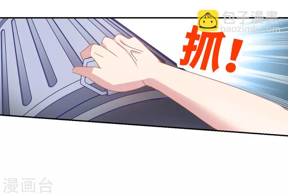 第1话2 毒舌-第3话