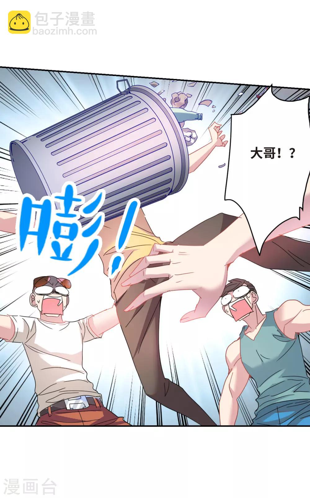 第1话2 毒舌-第3话