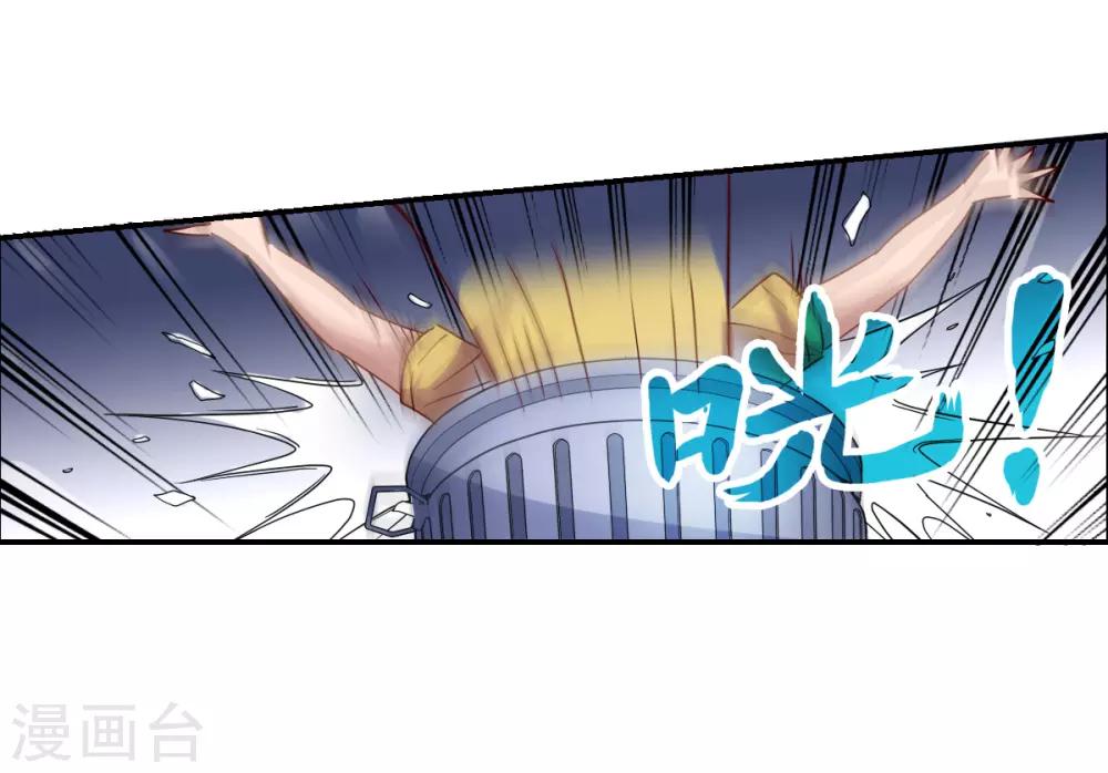 第1话2 毒舌-第3话