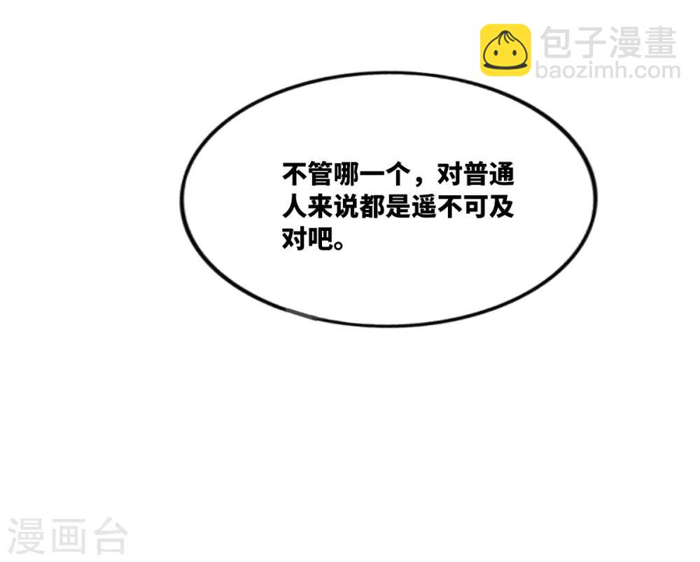 第10话2 阴谋-第21话