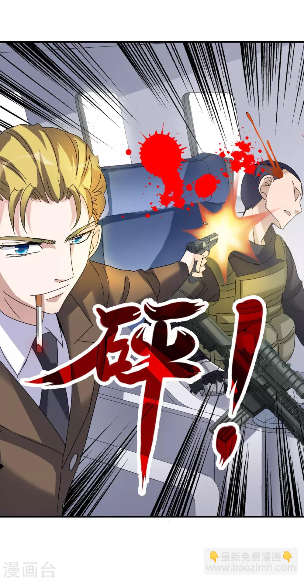 第10话2 阴谋-第21话