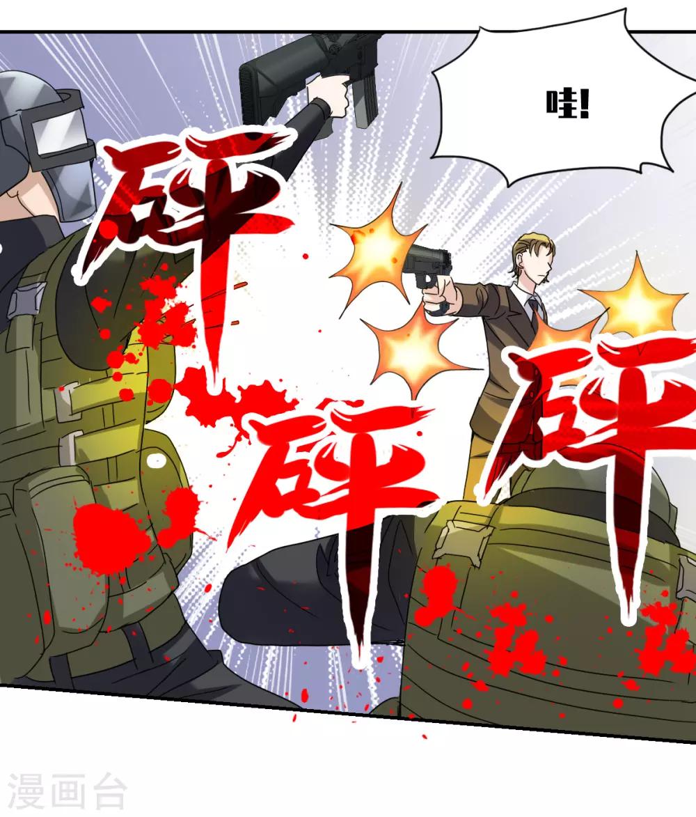 第10话2 阴谋-第21话