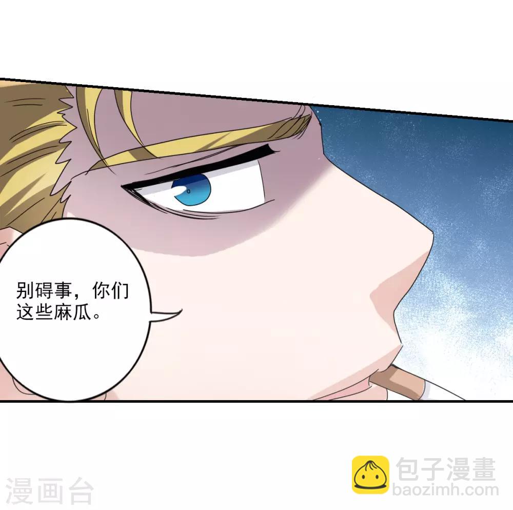 第10话2 阴谋-第21话