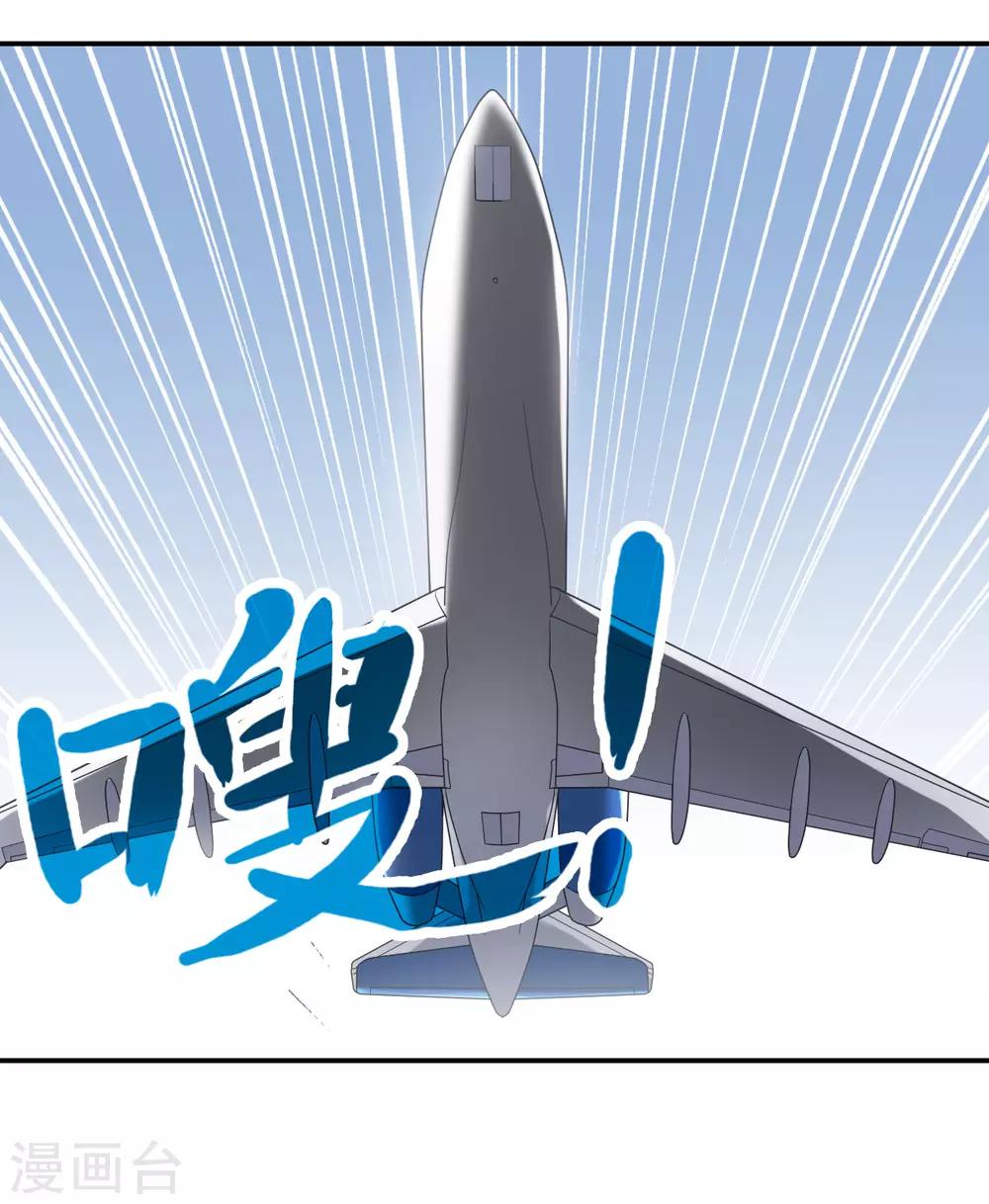 第10话2 阴谋-第21话