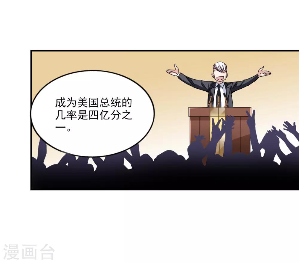 第10话2 阴谋-第21话