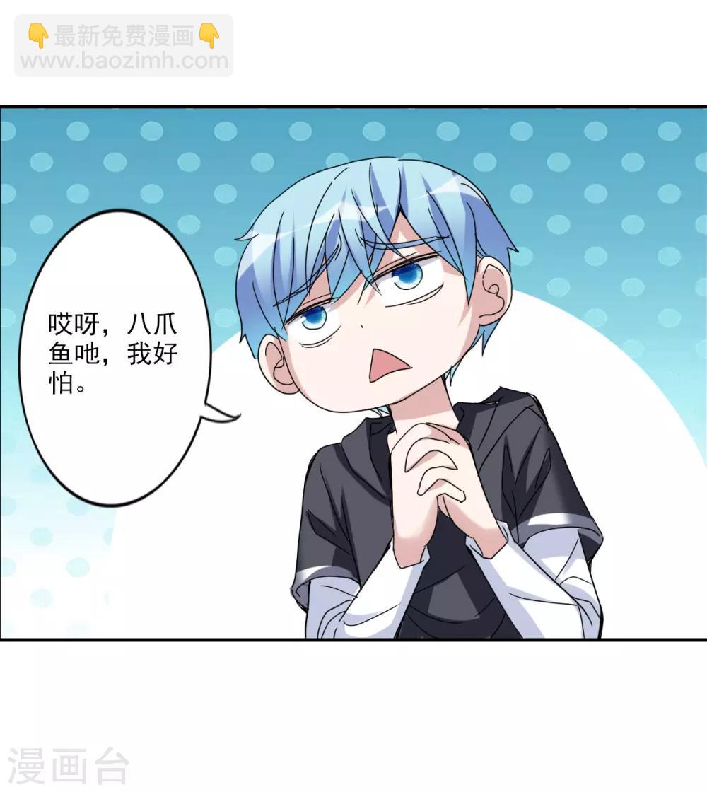 第11话2 空中危机-第23话
