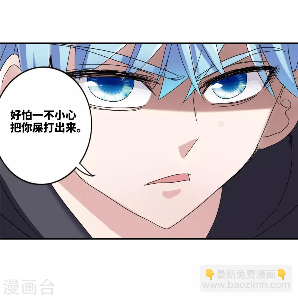 第11话2 空中危机-第23话