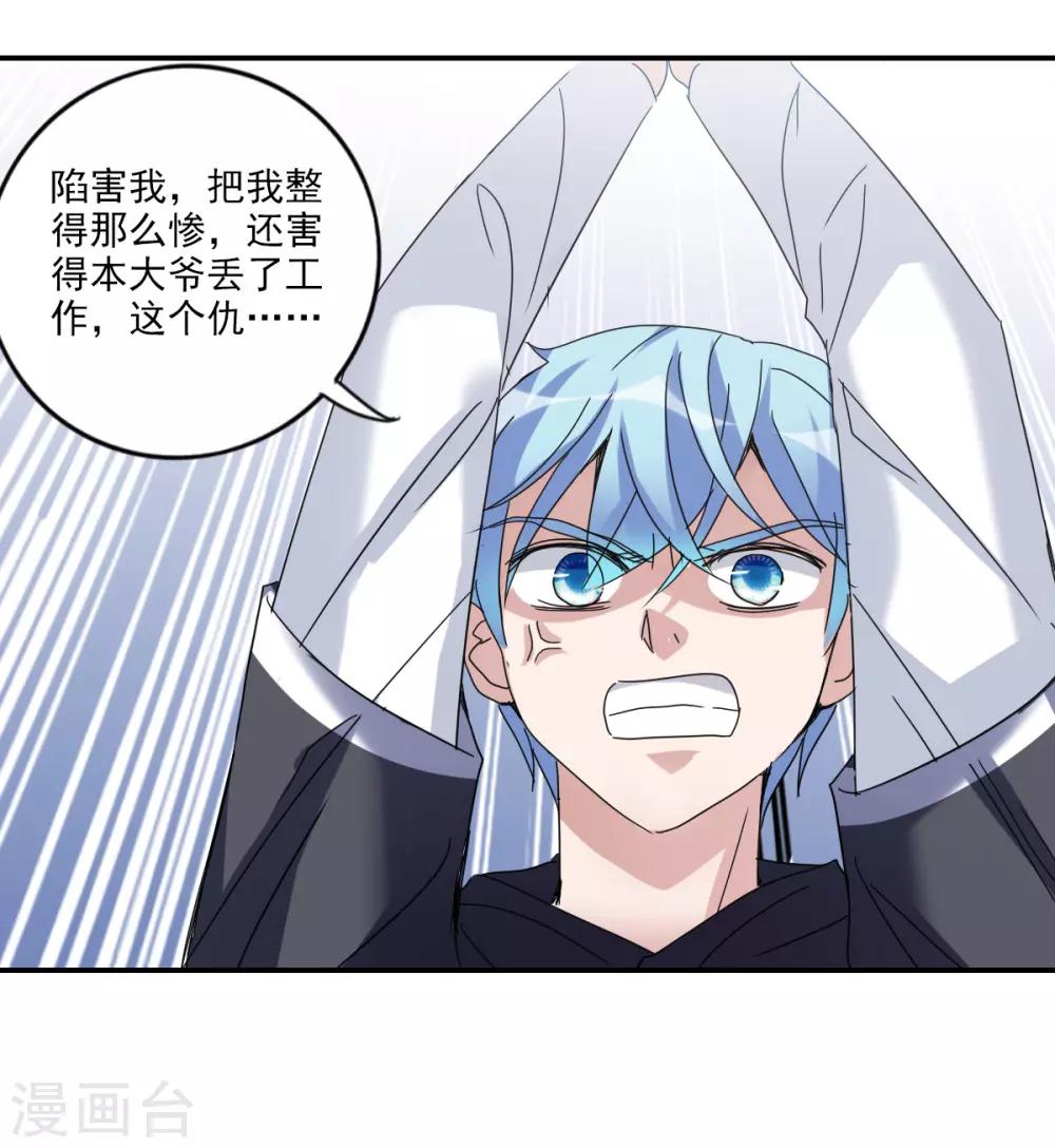 第11话2 空中危机-第23话