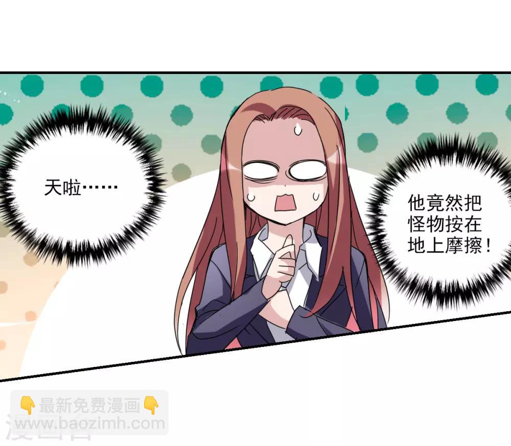 第11话2 空中危机-第23话