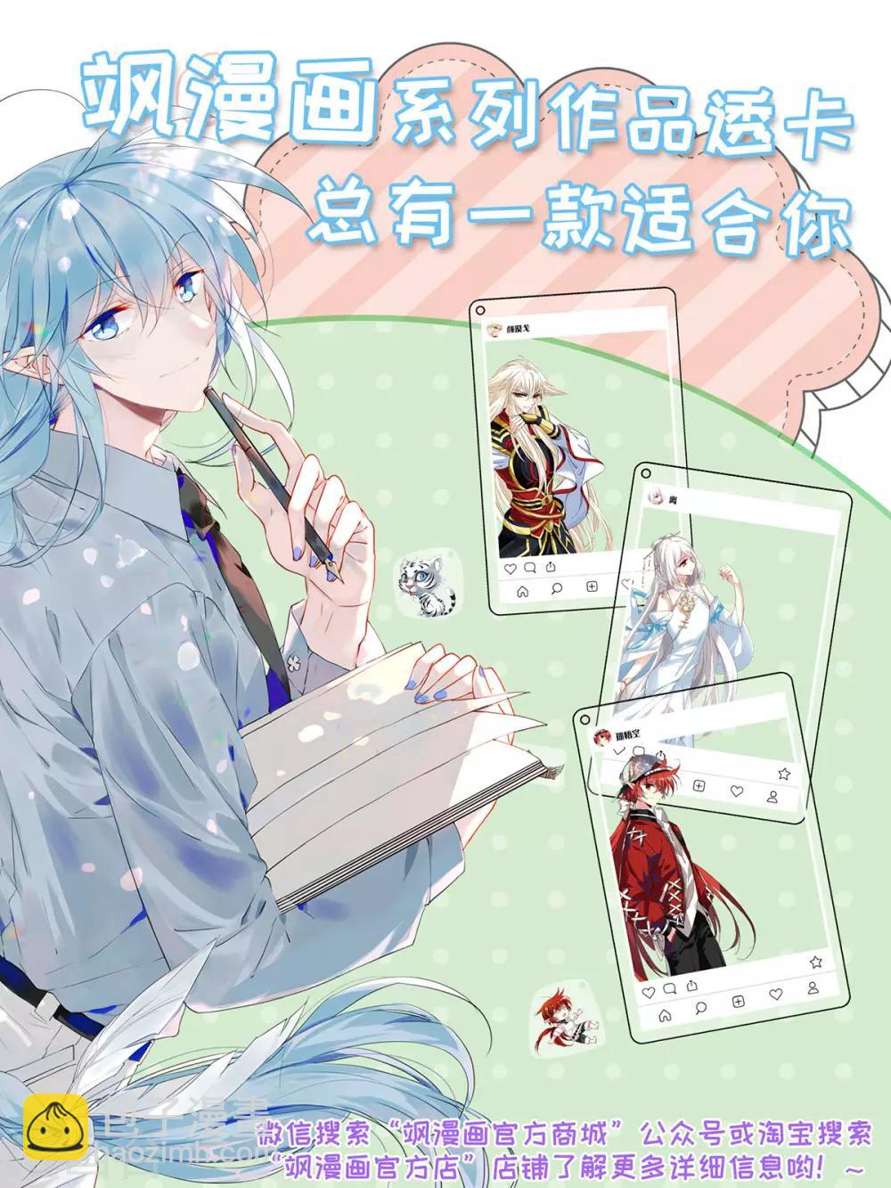 第11话2 空中危机-第23话