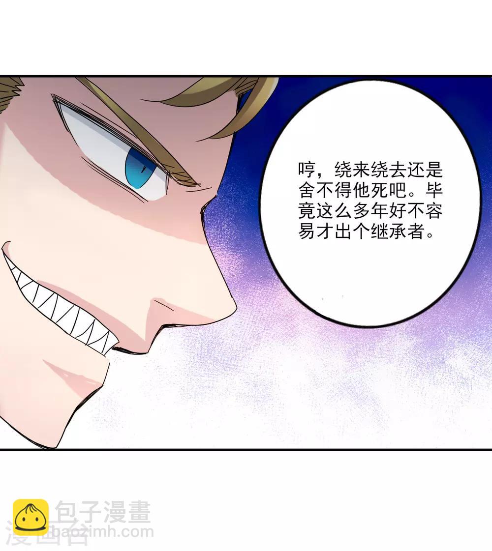 第12话2 爆炸-第25话