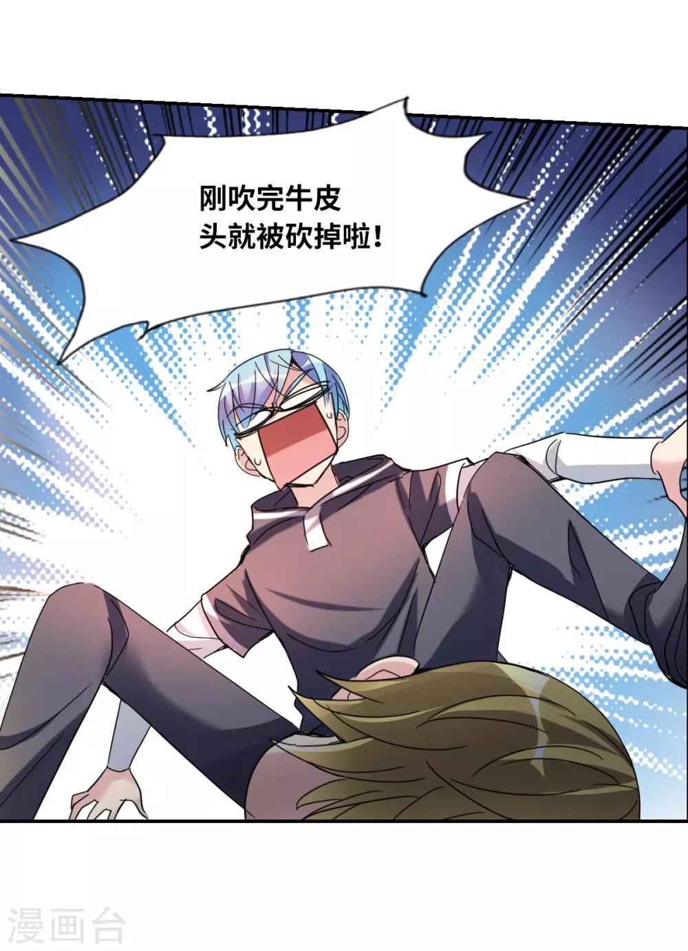 第12话2 爆炸-第25话
